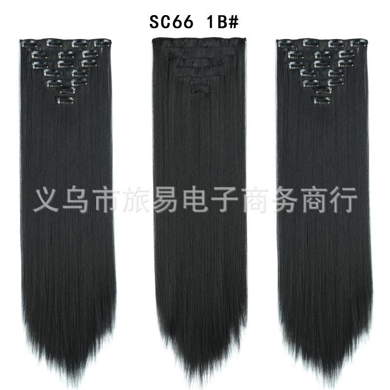 SC66 1B#