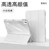 Adequado para Case Protetora de Tablet Huawei Matepad 11 polegadas Fina e Leve 2024Pad Case Protetora de Acrílico Anti-Queda