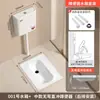 Inodoro de Sentadillas Tanque de Agua Baño Trasero Inodoro de Sentadillas Inodoro de Sentadillas Grande Extra Grande Hogareño