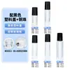 Botella Roll-On de Vidrio Ámbar de 5 ml en Stock, Botella Gruesa para Aceite Esencial de 10 ml, Botella Dispensadora de Líquido de Esencia Cosmética a Prueba de Luz