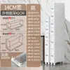 Gabinete de Almacenamiento Tipo Cajón para Huecos de Refrigerador de Cocina de 14 cm, Gabinete Ultra Angosto de 18 cm de Ancho, Estante de Gabinete para Utilización del Espacio en Huecos