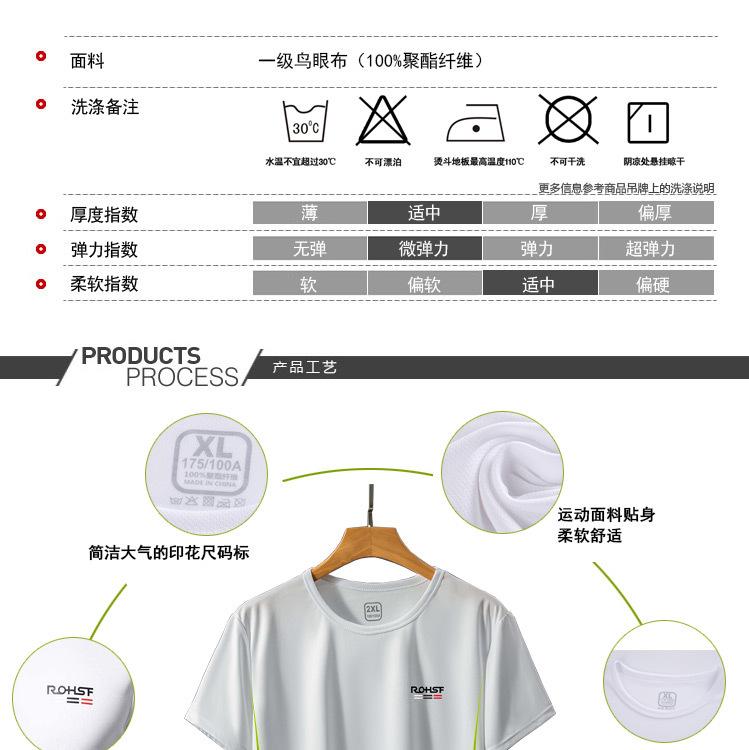 详情页_02.jpg