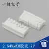 Conector enchufe macho 2. Carcasa de plástico 54mmxh conector 2p 3 4 5 6 7 8 10-20p conector