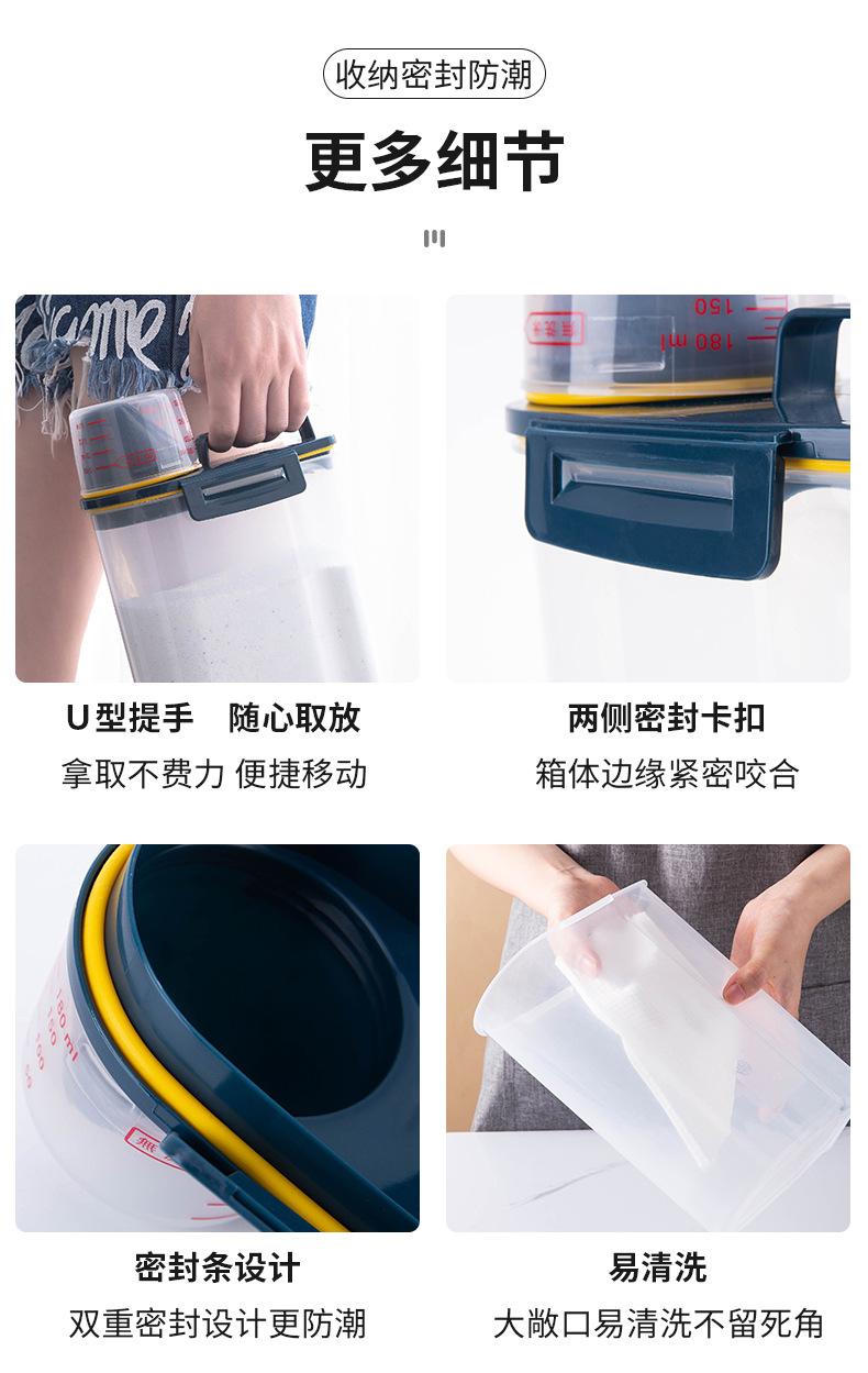 洗衣粉罐_11