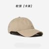Gorra de Béisbol para Protección Solar al Aire Libre, Gorra de Algodón Lavado de Alta Calidad, Adelgazante del Rostro, Unisex, Color Sólido, Versátil, Gorra de Béisbol de Copa Suave