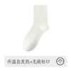 Calcetines Térmicos Gruesos para Hombre para Otoño e Invierno, Calcetines Sueltos de Algodón de Media Pantorrilla, Calcetines Largos Cálidos Auto-Calentables para Hombre