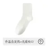 Calcetines Cálidos de Invierno hasta la Pantorrilla para Hombres, Medias Engrosadas, Calcetines Auto-Calentables y Térmicos para Hombres de Negocios, Calcetines de Algodón Antibacterianos y Desodorantes