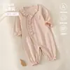 Ropa de Primavera para Bebé Recién Nacido, Mameluco Sin Costuras de Algodón Puro, Clase A, Mono para Bebé de Primavera Temprana para Todas las Estaciones, Ropa para Bebés
