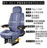 Jf-A-54 Rv Consola de Operación de Modificación de Asiento de Coche Torre Grúa Excavadora Montacargas Cargador Asiento de Vehículo de Ingeniería