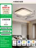 Lámpara de Techo para Sala de Estar 2026 Nuevo Modelo Espectro Completo Protección Ocular Estilo Italiano Lujo Ligero Luz para Vestíbulo Principal Iluminación Simple Zhongshan 357L