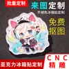Ímãs de Geladeira Acrílico Personalizado Ímãs Macios Viagem Cultural Criativo Celebridade Anime DIY Resina de Imitação Foto Criativa Personalização