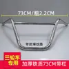 Manillar de triciclo eléctrico, manillar estilo príncipe, manillar simple de cabeza de vaca, accesorios universales de acero inoxidable engrosado para vehículos de construcción