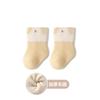 Calcetines de invierno de felpa gruesa para bebé recién nacido, boca ancha que no aprietan la pierna, calcetines para bebé sin costuras, de dibujos animados hasta la mitad de la pantorrilla