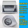 Unidad Terminal de Ventiloconvector, Carcasa de Turbina, Impulsor, Aspa de Ventilador, Conducto de Ventilador, Accesorios, Carcasa de Rueda, Turbina, Cubierta de Viento, Cubierta de Ventilador, Carcasa de Potencia