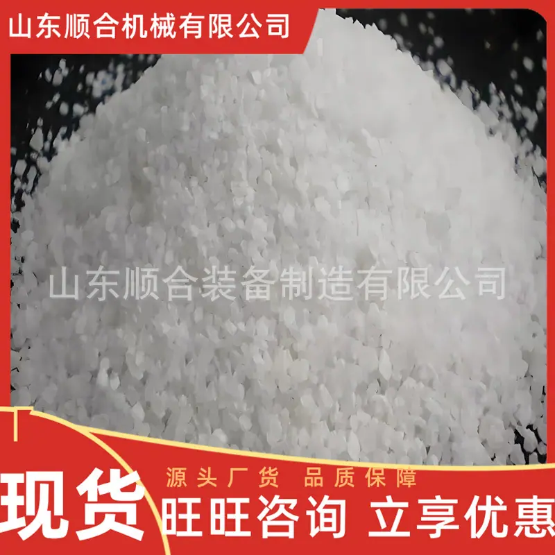 阻化剂8