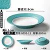 Pratos de Melamina Xiangyuan para Restaurantes e Hotéis, Pratos Exquisitos para Pratos Quentes com Revestimento, Pratos de Jantar Redondos Espessos de Cor Contrastante Comercial