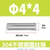 Pasador Cilíndrico de Acero Inoxidable 304 de 2 mm GB119 Clavo Sólido Fijo M1 M1.5 M2 M2.5 M4