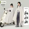 Capa de Chuva Masculina Feminina Tamanho Plus Cobertura de Pé Espessa Chuva Forte Anti-Chuva Moda Nova Veículo Elétrico Carro a Bateria Motocicleta Poncho de Chuva Atacado
