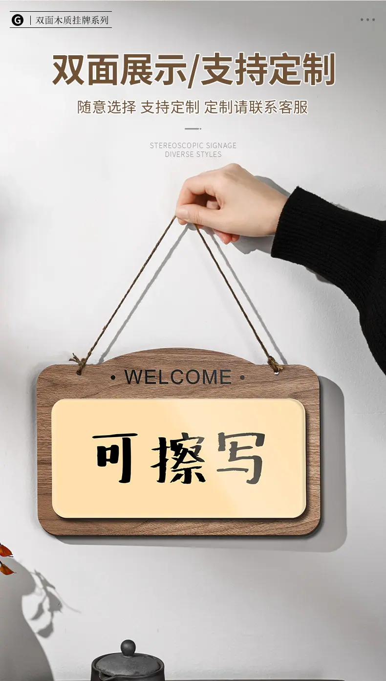 1高档亚克力门牌---黑色_03.jpg