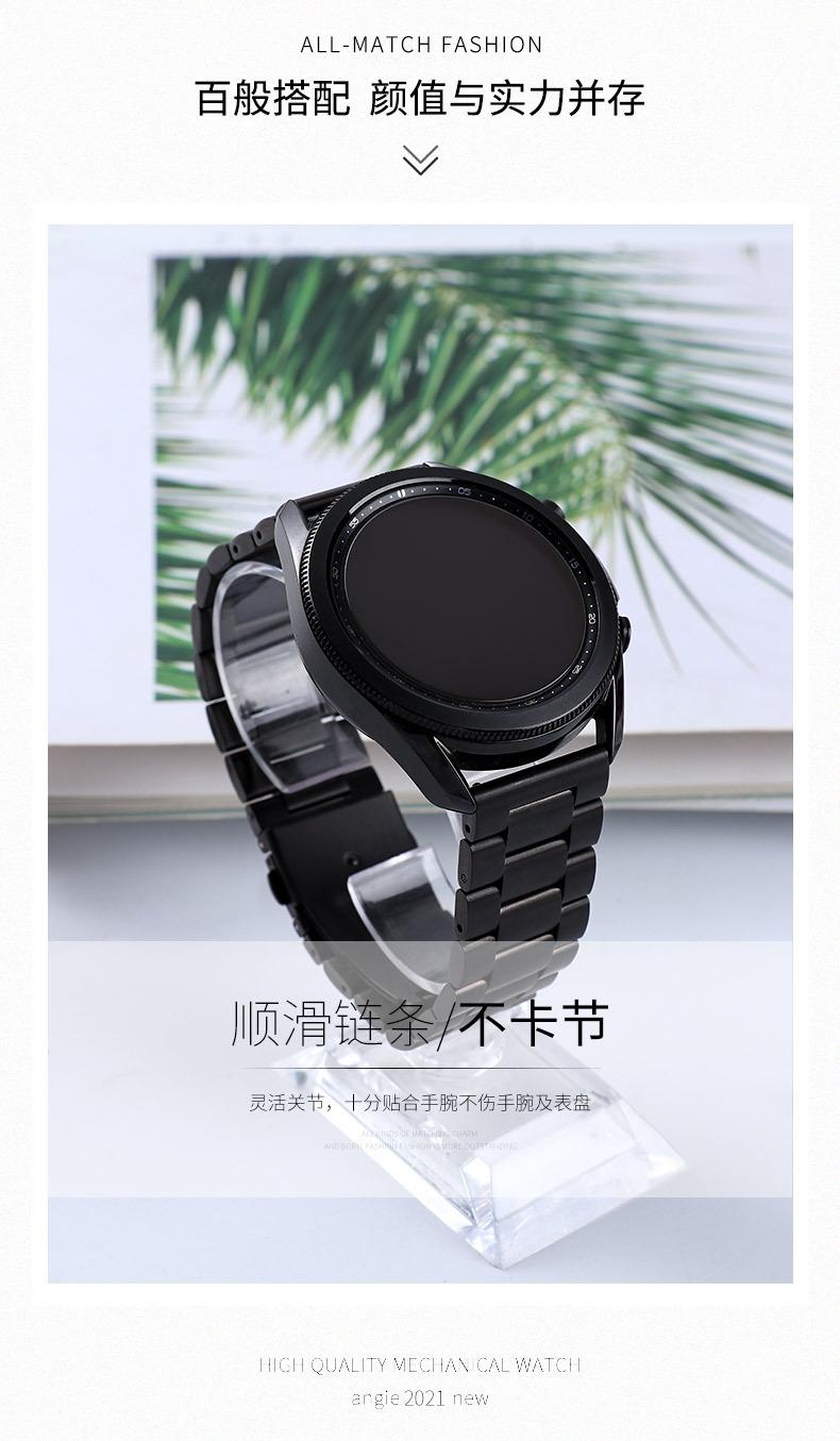 表带详情页_08