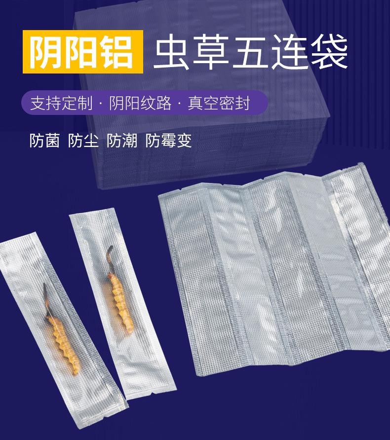 详情_05.jpg