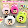 Muñeco de Peluche Auténtico de Crayon Shin-Chan Animal Colgante de Bolsa Lindo Colgante de Pareja Venta al por Mayor Pequeño Regalo