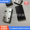 CNC Personalización No Estándar Proceso de Cromado Duro Procesamiento Caucho de Flúor Bloque de Hierro Maquinaria Industrial Equipo Accesorios Proveedor