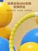 Yubo Sports Serie Silenciosa Aro de Hula Hoop Infantil 3-6-12 Años Esponja Suave Baile Cop Factory Outlet