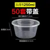 Contenedor de comida desechable caja redonda para llevar caja rectangular para almuerzo tazón de plástico grueso de grado alimenticio caja para llevar de sopa y fideos con