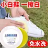 Toallitas Limpiadoras de Zapatos, Toallitas Blancas para Zapatos, 30 Hojas, 12 Piezas, Toallitas Limpiadoras Desechables, No Requieren Agua, Herramienta Mágica Limpiadora de Zapatos