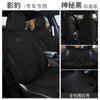 Capa de assento de carro de verão Guangqi Chuanqi leopardo sombreado totalmente cercada por deusa de desenho animado Capa de assento de carro respirável e confortável de verão