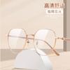 Gafas de Lectura Juveniles de Gama Alta para Mujer, Alta Definición Anti-Luz Azul, Gafas de Lectura Modernas de Gama Alta, Buena Calidad 1318 Danyang