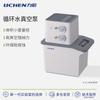 Bomba de Vacío para Agua Circulante Tecnología Lichen LC-VWP-60A Bomba de Succión de Laboratorio Dispositivo Pequeño de Filtro de Succión
