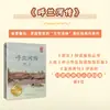 A Lenda do Rio Hulan por Xiao Hong, Material de Leitura Educacional para Estudantes, Publicado pela Changjiang Literature and Art Publishing House
