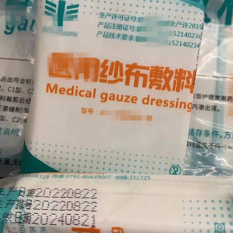 微信图片_20221104110147