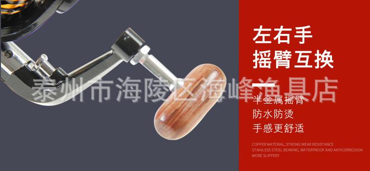 GF纺车轮详情_04.jpg