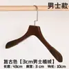Tienda de ropa vintage colgador al por mayor antideslizante soporte para ropa de mujer perchero para colgar ropa de niños perchero para colgar ropa percha de madera de alta calidad con flocado