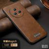 Capa para telefone Magic6 Supreme Edition SULADA Junshang Glory MG5 Couro Ultra-fino Business Drop-resistant Leather Case