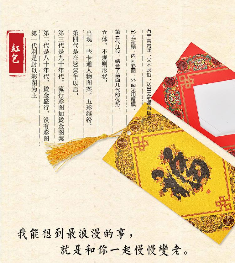 复制_2018 TH003中国年味创意礼盒(经.jpg