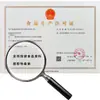 Extracto de Espino Blanco Ingrediente Alimenticio Saludable Registro de Extracto Polvo de Fruto de Espino Blanco Fábrica Venta al por Mayor Flavonoides de Espino Blanco