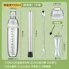 Batidor Varilla para Batir Herramientas para Tienda de Té de Leche Preparación de Té de Limón Batidor Manual Batidor Set de Coctelera