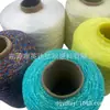 Fio oco colorido iridescente com brilho, fio oco com fio dourado e prateado, fio oco com fio de lantejoula, fio oco degradê, atacado do fabricante