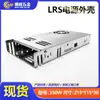 Caja de Fuente de Alimentación de Aluminio 350W 215*115*30 Perfil de Aluminio Carcasa para Instrumentos LED Kit de Caja de Fuente de Alimentación de Aluminio