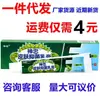 Crema Antibacteriana para la Piel Shenzhong Crema Herbal Tópica Antibacteriana Calmante Anti-Picazón para la Salud de la Piel Shenzhong
