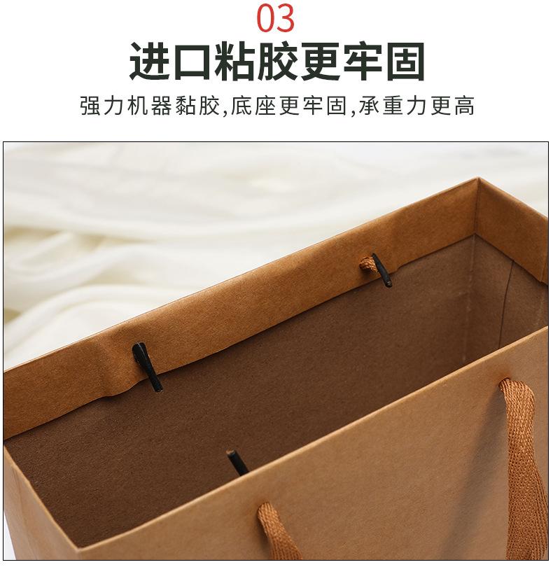 纸袋详情页_看图王_06-修改3