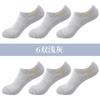 Calcetines Longsha Calcetines Cortos para Mujer Calcetines de Algodón Primavera y Verano Delgados Calcetines de Moda Deportivos de Media Caña Transpirables a Prueba de Olor Calcetines de Barco de Verano para Mujer