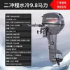 Wangshui Leng Hélice para Motor Fuera de Borda de 2 Tiempos y 4 Tiempos Hélice para Motor Marino Gasolina Fuera de Borda Otro