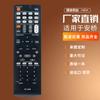 RC-708M para Onkyo Onkyo Receptor de Audio AV Control Remoto SKF-960F SKM-960S SKW