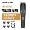 Máquina de Cortar Cabelo para Homens, Escultura Multifuncional de Cabeça de Óleo, Depilação de Pelos do Nariz, Máquina de Cortar Cabelo Elétrica, Aparador Elétrico Recarregável USB