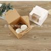 Caja de refrigerio personalizada profesional de fábrica, caja de embalaje de pastelería occidental, caja de pastel con ventana portátil universal para hornear